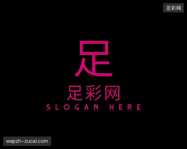 了解足彩网中国官网